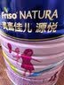 美素佳儿源悦儿童配方奶粉（调制乳粉）4段罐装800g 致力于眼脑发育 【软蛋白好消化】源悦4段800g 实拍图