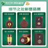 习酒 窖藏1988四盒装 酱香型白酒 53度 500ml*4瓶 整箱装 原箱发货 实拍图