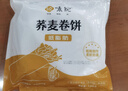 悦味纪 原味烫面春饼1.05kg 30张 低脂烧烤卷饼薄饼 手抓饼 早餐半成品 实拍图