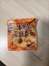 西域美农半颗无核杏干400g 鲜果制作 软糯酸甜 高膳食纤维 独立小包装 实拍图