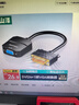 山泽 DVI转VGA转接头 DVI-D转VGA线高清转换器 DVI24+1电脑显卡连接投影仪电视显示器连接线 DV2020 实拍图