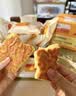 面包新语虎皮蛋糕460g面包开袋即食早餐代餐饱腹 8袋装 实拍图