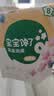 宝宝馋了婴幼儿蓝莓星星泡芙16g宝宝零食辅食无添加盐婴儿儿童零食8月+ 实拍图