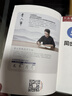 小学生字帖练字帖同步生字组词造句本一年级二年级语文人教版笔画笔顺词语句子一年级下册 实拍图
