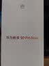 华为畅享 90 Pro Max 128GB 晨曦金 8500mAh巨鲸大电池 鸿蒙AI 流畅丝滑 直屏手机 实拍图