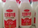 三元乐活高品质牛乳200mL*12瓶 组合装 低温奶 新老装交替发 实拍图