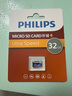 飞利浦（PHILIPS）32GB TF(MicroSD) 内存卡 A1 4K V30 U3 高速耐用行车记录仪 相机监控存储卡 读速130MB/s 实拍图