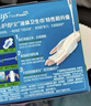 护舒宝液体卫生巾日用组合34片姨妈巾京东自营官方旗舰功夫女足合作品牌 实拍图