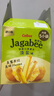 卡乐比（Calbee）薯条 淡盐味独立小包装 薯条三兄弟 休闲小吃解馋小零食75g 实拍图