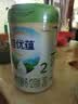诺优能（Nutrilon）诺优蕴较大婴儿配方奶粉2段（6-12月龄）800g 双重OPO叶黄素成分 实拍图