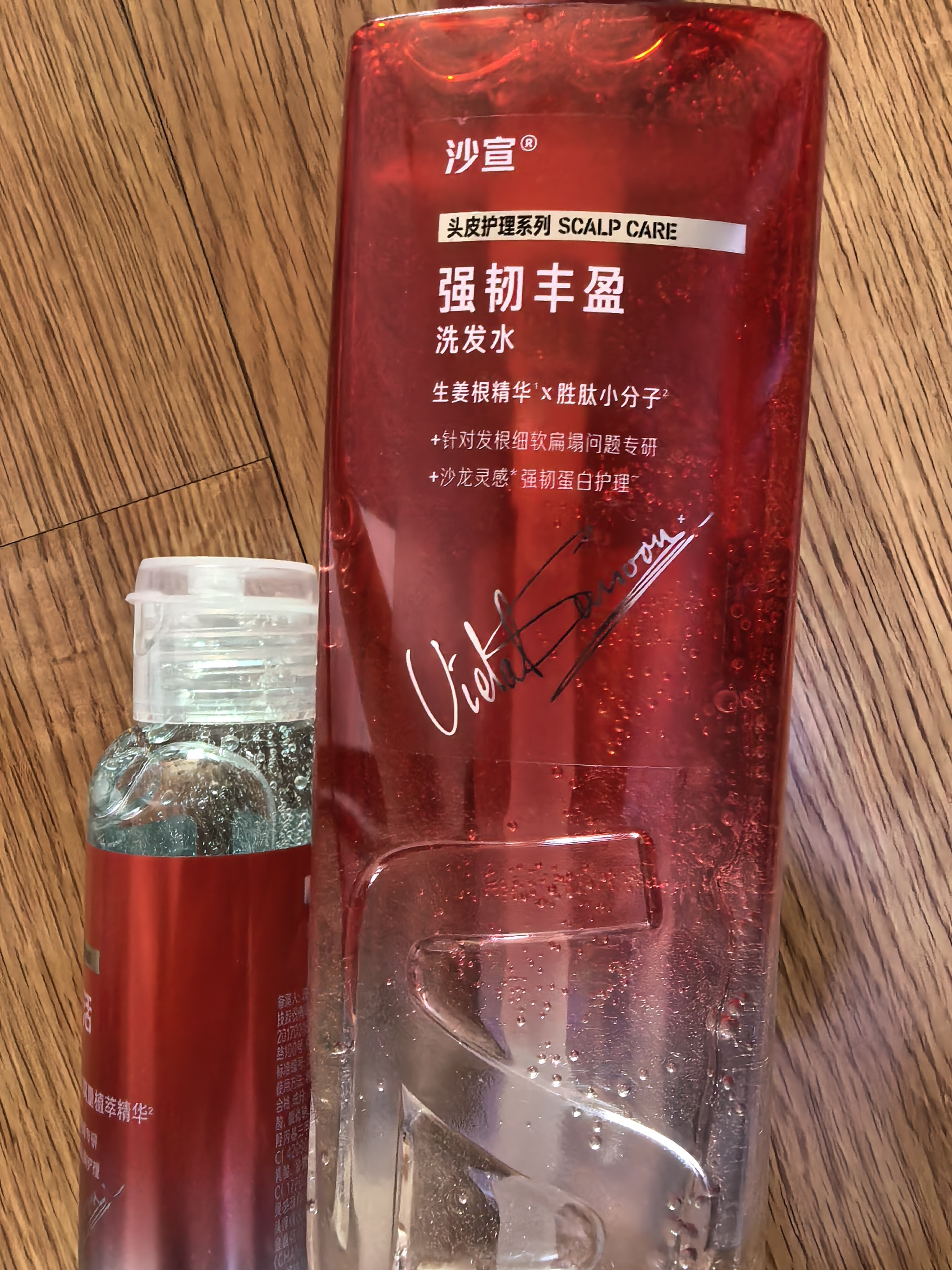 沙宣【歌手同款】紫钻丰盈瓶生姜洗发水500g洗头膏洗发露固发蓬松男女 实拍图