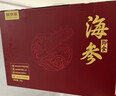 鲜京采大连即食海参 2斤12-16 只 礼盒固形物超75%【京东自有品牌】 实拍图