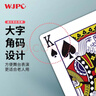 望京扑克9倍超大扑克牌德州扑克大号纸牌耍大牌户外出游露营创意桌游道具 实拍图