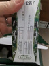 蒙牛特仑苏有机纯牛奶梦幻盖250ml*16盒 送礼佳选礼盒装 实拍图