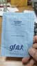 高夫gf高夫控油免洗洁面巾净爽控油5.5g*30 实拍图