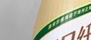 蒙牛每日纤维燕麦奶原味谷物浓浆250ml*6瓶 膳食纤维新老包装送礼礼盒 实拍图