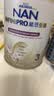 雀巢（Nestle）港版能恩全护适度水解幼儿奶粉3段（1-3岁）800g【7HMO+益生菌】 实拍图
