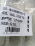 悦味纪 手工槐花鸡蛋老面大包320g*3包 12个 翡翠素馅包子 早餐半成品 实拍图