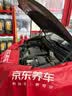 美孚（Mobil）全合成汽机油5W-30 SP级4L美孚1号极光银汽车保养京东养车自营 实拍图
