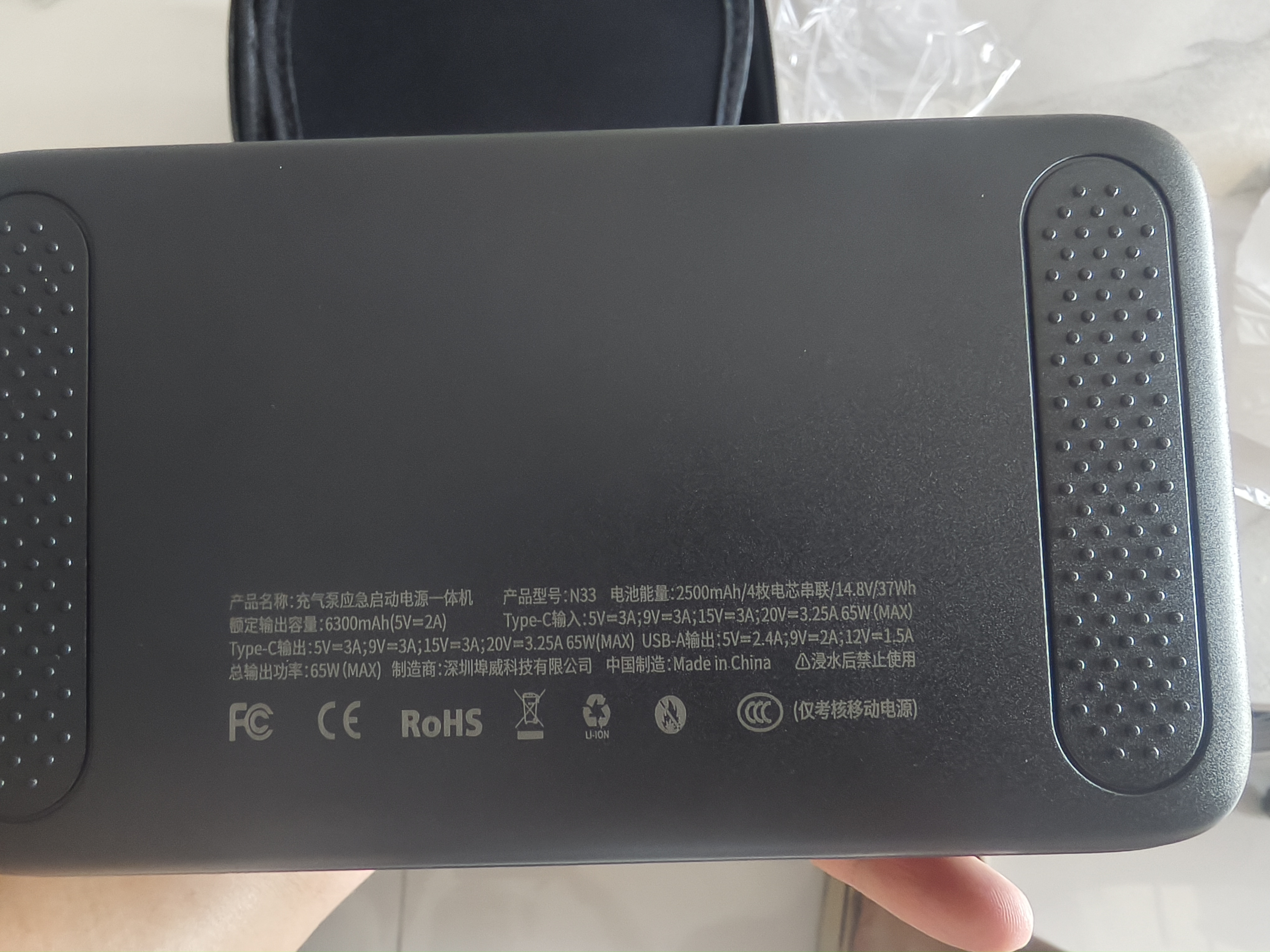 埠威【3C认证】汽车应急启动电源充气泵一体机车载12V电瓶搭电宝打气搭电移动户外电源充电宝打火 实拍图