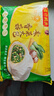 湾仔码头香菇素菜大包390g*3袋 18只素包子早餐包子速食半成品 实拍图