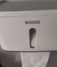 ecoco壁挂卷纸盒卫浴墙上收纳纸巾盒厕所高级感卫生间擦手纸壁挂盒 实拍图