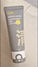 C咖双管洗面奶80g氨基酸清洁控油洁面乳去黑头角质可卸妆卸防晒男女 实拍图