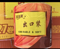 顺清柔有芯卷纸出口装5层180g*27卷 冲厕易溶解加厚卫生纸（整箱销售） 实拍图