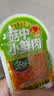 冬盛 脆爽金针菇烧烤味 休闲零食红油素食即食小包装 散装500g 实拍图