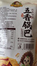 刺猬阿甘 五香锅巴200g大包装粗粮小米锅巴休闲零食追剧解馋小吃 实拍图