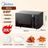 美的（Midea）微波炉经典升级款M2A 家用小型20升平板式易清洁快捷双旋钮高效速热杀菌除味2026新款 实拍图