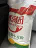 香满园 面粉 中筋粉 美味富强小麦粉 10斤 包子饺子馒头饼手擀面 实拍图