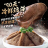潮夫道冷藏黑毛肚500g川渝火锅食材毛肚牛肚牛杂牛百叶生鲜 实拍图