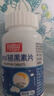 白云山 广药大健康褪黑素片女士改善睡眠深度维生素b6失眠助眠中老年人男女安睡眠片 90片*1瓶 【体验装】偶尔失眠 入睡困难 科学改善&售后无忧 实拍图