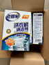 老管家 水垢清除剂食品级柠檬酸洁净饮水机电热水壶清洁剂238g*3盒 实拍图