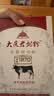 大庆【厂家直营】大庆老奶粉全脂甜奶粉成人全家营养400g*4盒 无礼袋 四盒（无礼袋） 实拍图