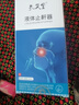 内廷上用孔艾堂液体止鼾器重度打鼾治男士打呼噜止鼾神器喷雾剂专用 30ml 实拍图