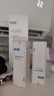 可复美重组胶原蛋白修复敷料敏感肌创面愈合乳液状R型40g×2 实拍图