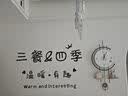 久久达现代简约轻奢挂钟创意餐厅墙面装饰时钟2026新款钟表客厅高级挂墙 实拍图
