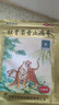 羚锐 壮骨麝香止痛膏10贴*10袋 祛风湿 活血止痛 用于风湿关节 肌肉酸痛 扭伤 实拍图