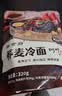 韩食府荞麦冷面 延吉特色东北大冷面延边朝鲜冷面多口味现压口感 荞麦冷面320g*5袋 实拍图