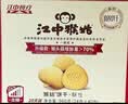 江中猴姑猴头菇养胃饼干中老人营养食品办公室健康零食礼盒送人960g 实拍图