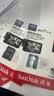 闪迪（SanDisk）128GB TF（MicroSD）4K内存卡 行车记录仪 监控摄像头专用 循环录制10,000小时 高耐用存储卡 实拍图
