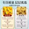 福茗源百香果茶冻干百香果干块可搭金桔柠檬茶泡水罐装养生水果茶150g 实拍图