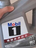 美孚（Mobil）全合成汽机油5W-40 SP级4L美孚1号极光银汽车保养京东养车自营 实拍图