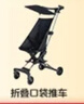 佳贝艾特（Kabrita）悦白婴幼儿配方羊奶粉3段800g*6 (1-3岁) 天然A2蛋白 实拍图