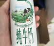 伊利【新鲜日期】金典纯牛奶整箱 200ml*24 3.6g乳蛋白 礼盒装 5月 实拍图