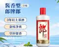 郎酒郎牌郎酒 酱香型白酒 53度 500mL*1瓶 单瓶装 实拍图
