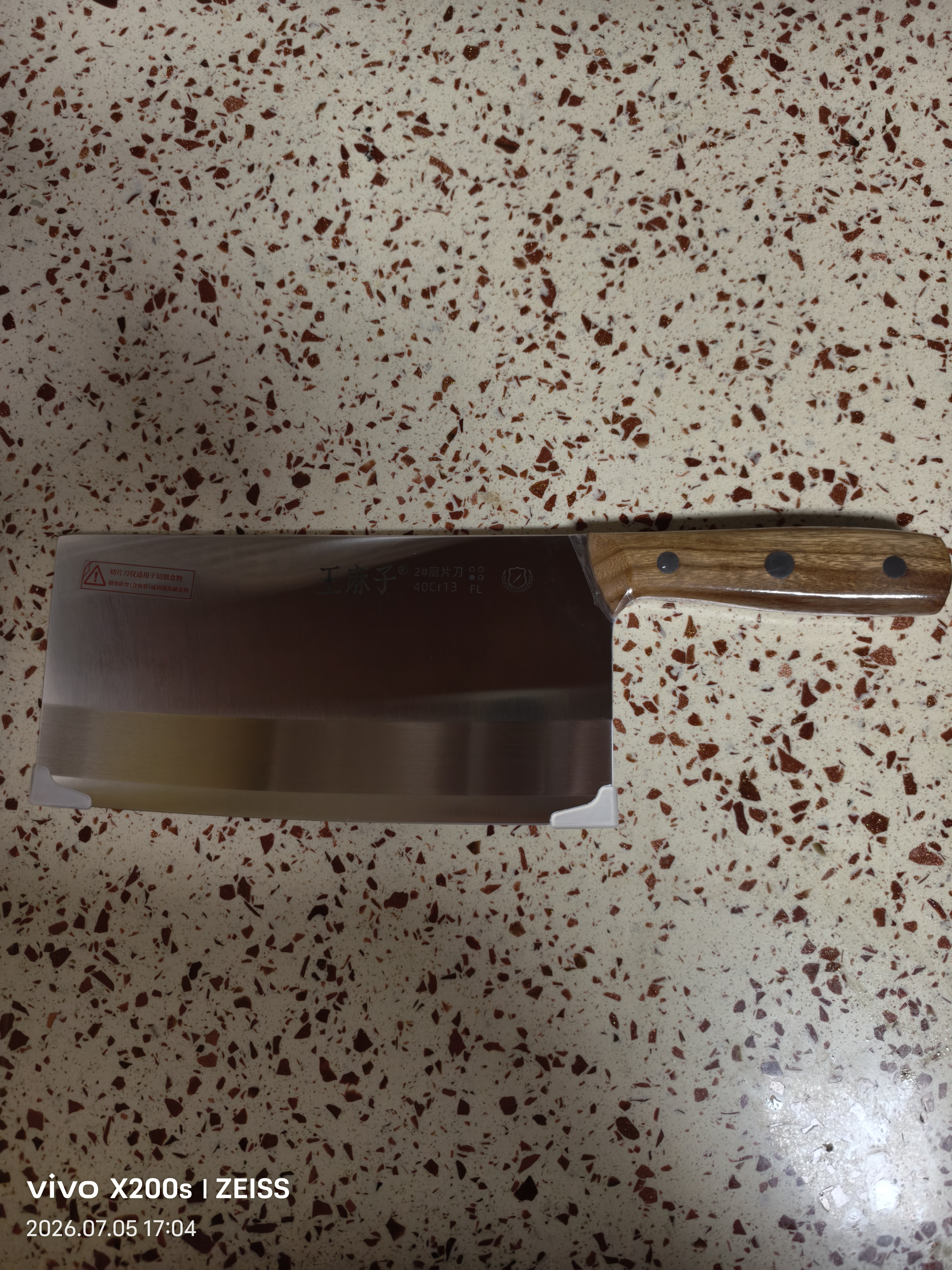 王麻子菜刀厨房专用 商用切片切菜家用锋利切肉刀具 厨师专用2号厨片刀 实拍图