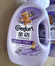 金纺衣物调香大师香氛香水护理柔顺剂薰衣草10斤除味防静电留香除湿味 实拍图